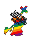 【熊本災害支援】LOVE FOR KUMAMOTO Charity Tee