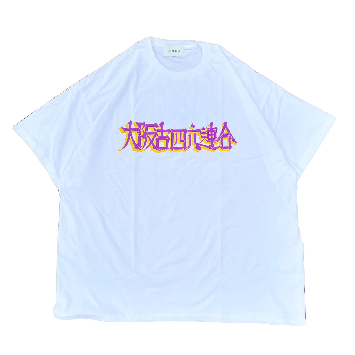 MAYO × 大阪吉四六連合 short sleeve Tee Type2【WEB LIMITED】