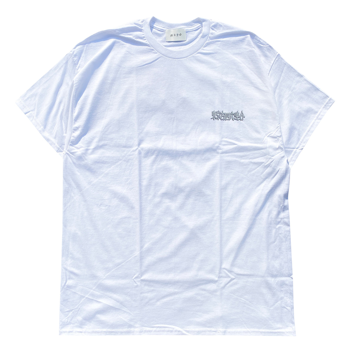 MAYO × 東京吉四六連合 short sleeve Tee Type3【WEB LIMITED】