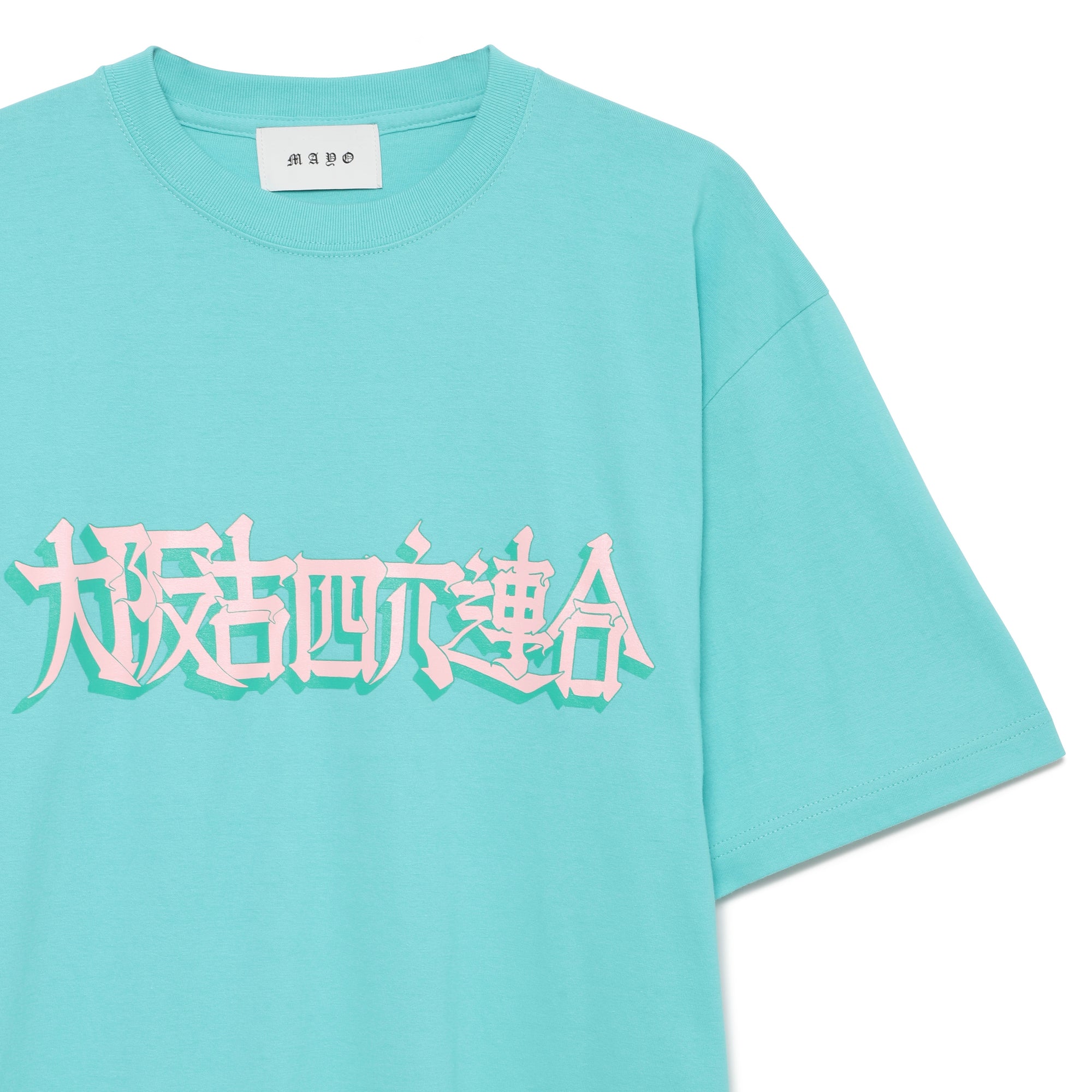 MAYO × 大阪吉四六連合 short sleeve Tee【WEB LIMITED】