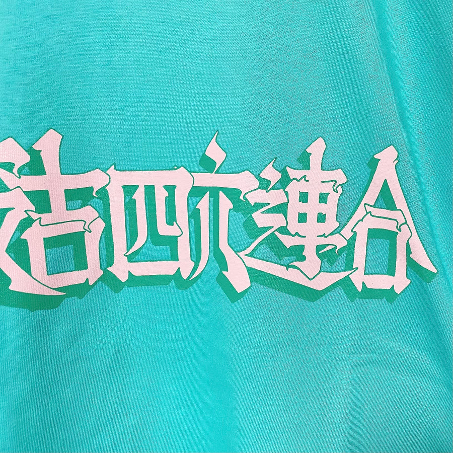 MAYO × Osaka Kichishiroku Union short sleeve Tee [WEB LIMITED]